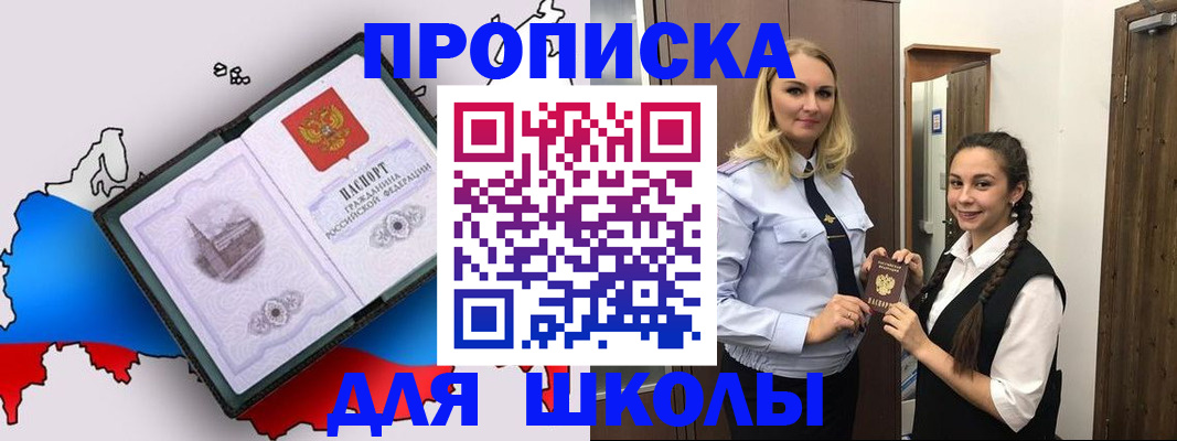 временная регистрация госуслуги в Кодинске